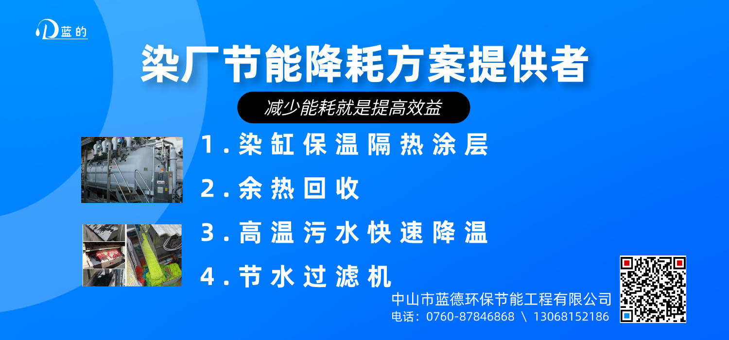 ��ɽ�����»������ܹ������޹�˾��ϵ��ʽ�绰.png