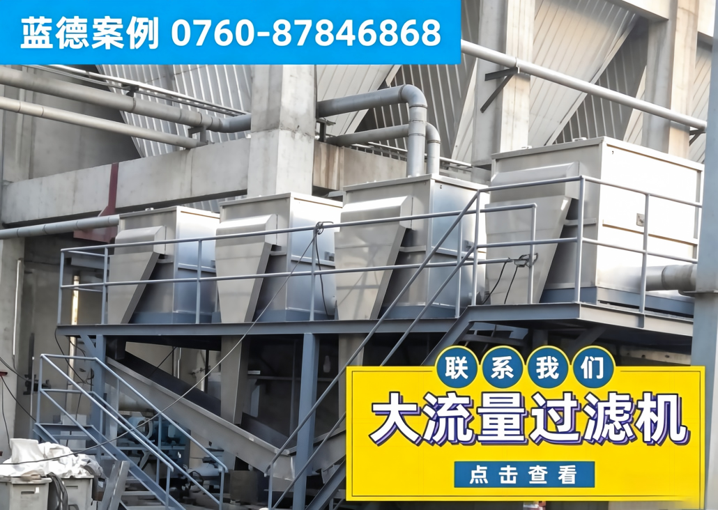 大流量污水过滤机